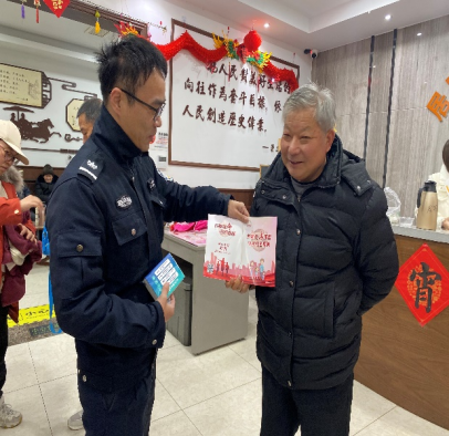 欢欢喜喜闹元宵 反邪宣传忘不了428.png 欢欢喜喜闹元宵 反邪宣传忘不了428.png