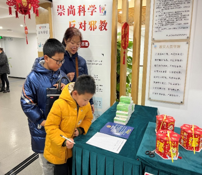 欢欢喜喜闹元宵 反邪宣传忘不了435.png 欢欢喜喜闹元宵 反邪宣传忘不了435.png