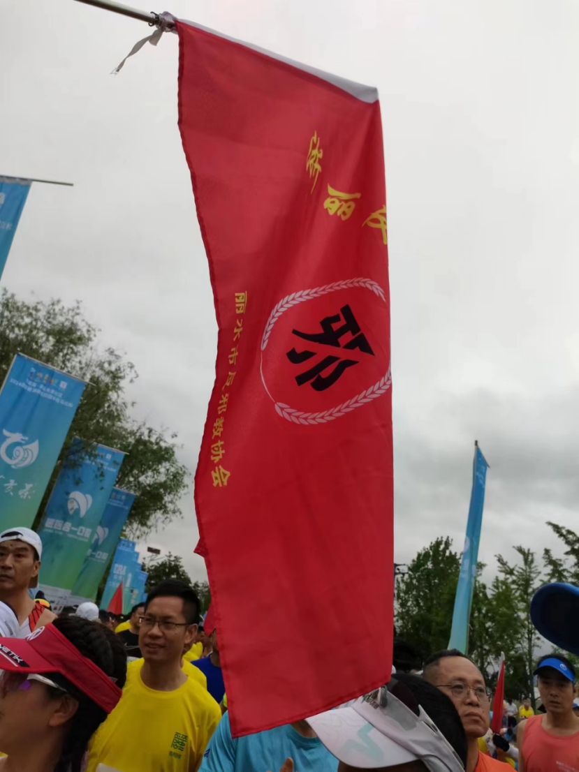 浙丽反邪 平安同行315.png 浙丽反邪 平安同行315.png