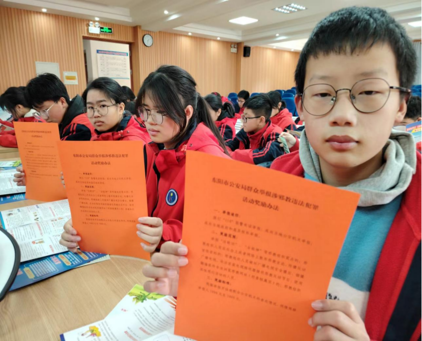 浙江东阳画水镇:反邪宣传进校园 抵制邪教强少年485.png 浙江东阳画水镇:反邪宣传进校园 抵制邪教强少年485.png