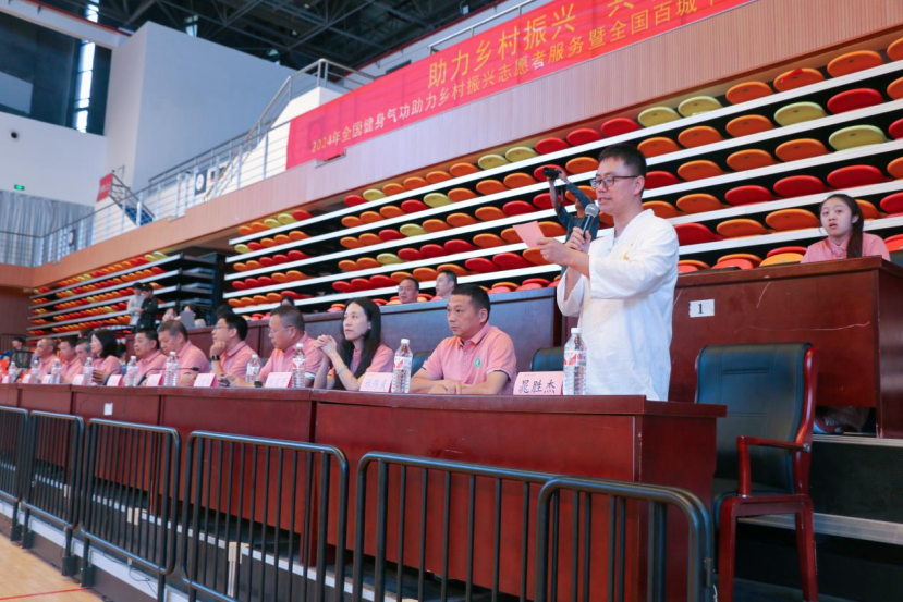 浙江丽水助力乡村振兴 共享美好生活---健身气功助力丽水反邪435.png 浙江丽水助力乡村振兴 共享美好生活---健身气功助力丽水反邪435.png