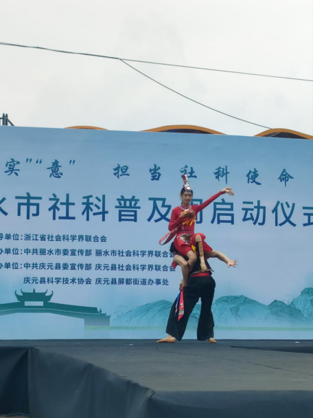 浙江丽水:社科普及“大篷车”,反邪宣传进农家408.png 浙江丽水:社科普及“大篷车”,反邪宣传进农家408.png