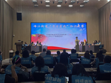 浙江台州路桥:以赛促学 以学促知440.png 浙江台州路桥:以赛促学 以学促知440.png