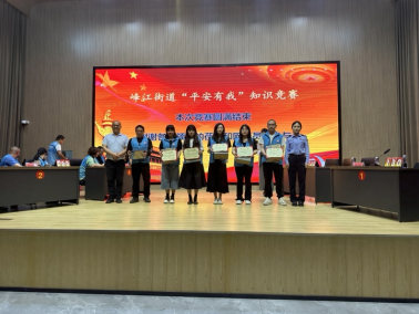 浙江台州路桥:以赛促学 以学促知597.png 浙江台州路桥:以赛促学 以学促知597.png