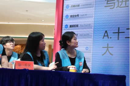浙江台州路桥:网格守防线 邪教不侵扰 知识大比拼 平安共铸造747.png 浙江台州路桥:网格守防线 邪教不侵扰 知识大比拼 平安共铸造747.png