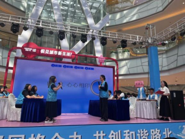 浙江台州路桥:网格守防线 邪教不侵扰 知识大比拼 平安共铸造768.png 浙江台州路桥:网格守防线 邪教不侵扰 知识大比拼 平安共铸造768.png