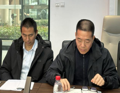浙江台州：台州市反邪教协会2024年第一季度秘书长工作会议在台州学院召开(1)601.png