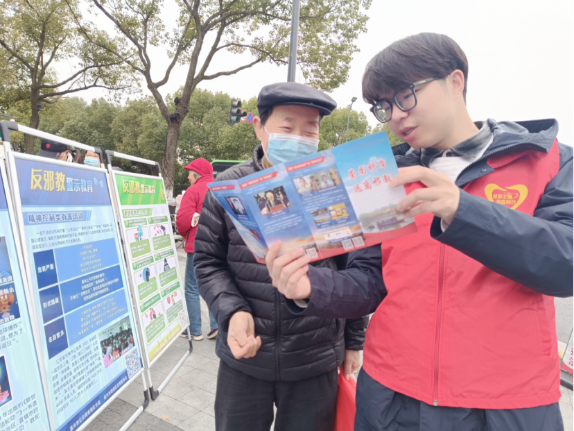 浙江嘉兴南湖区反邪教协会以3.15消费者维权日为契机，送防邪锦囊进万家401.png
