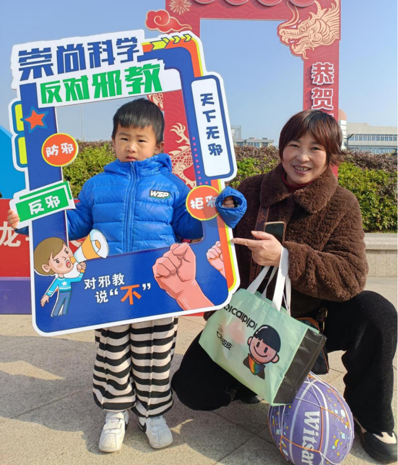 浙江嘉兴南湖区:春分时节暖人意,反邪宣传拂万家204.png 浙江嘉兴南湖区:春分时节暖人意,反邪宣传拂万家204.png