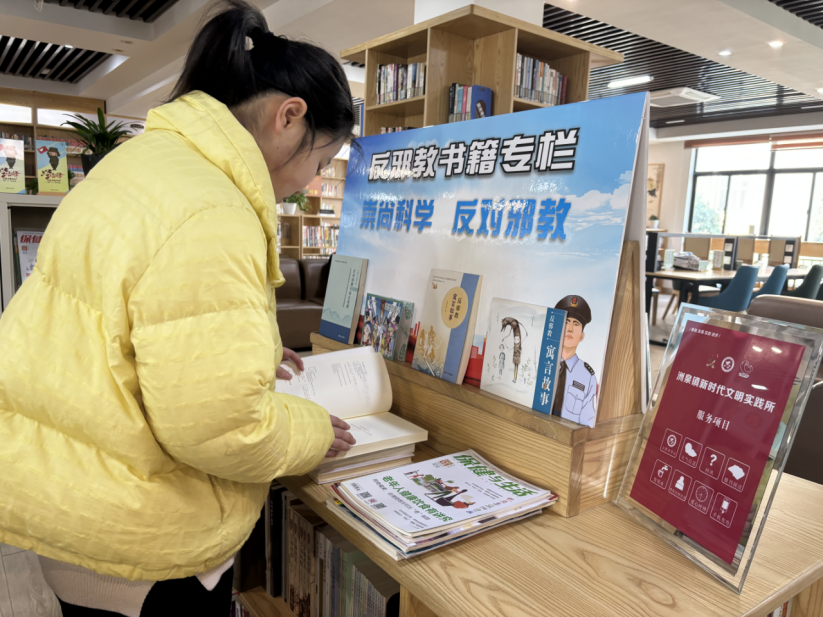 浙江嘉兴桐乡:书香浸润心灵,“读”懂反邪意义399.png 浙江嘉兴桐乡:书香浸润心灵,“读”懂反邪意义399.png