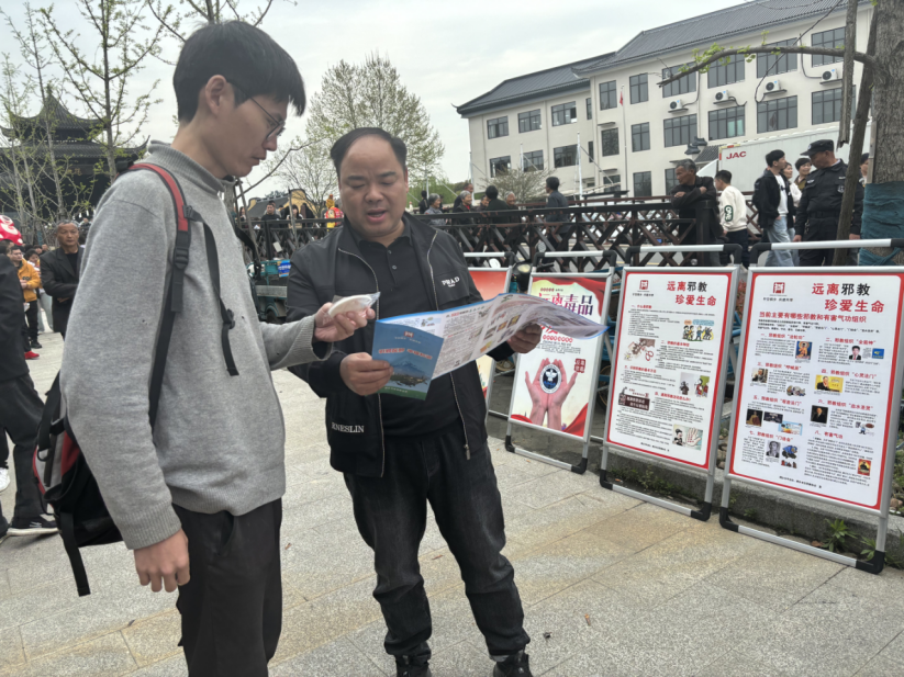 浙江嘉兴桐乡：别开生面！蚕花仙子宣反邪482.png