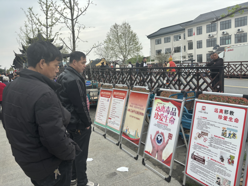 浙江嘉兴桐乡：别开生面！蚕花仙子宣反邪560.png