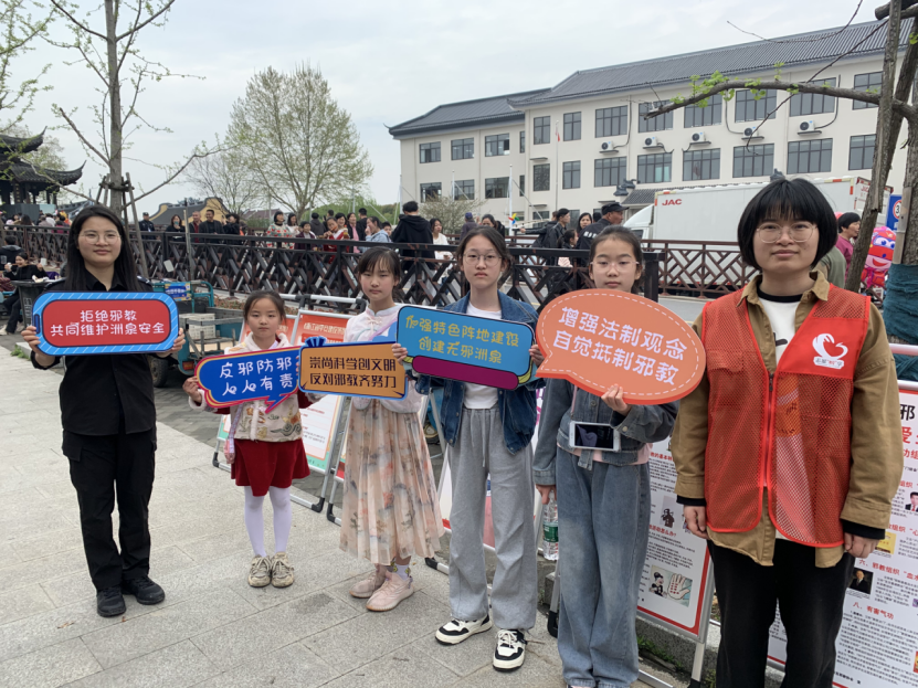 浙江嘉兴桐乡：别开生面！蚕花仙子宣反邪562.png