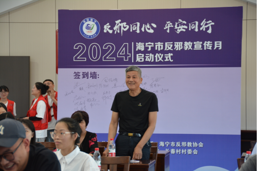 浙江嘉兴海宁“反邪同心平安同行”反邪教宣传月正式启动596.png 浙江嘉兴海宁“反邪同心平安同行”反邪教宣传月正式启动596.png