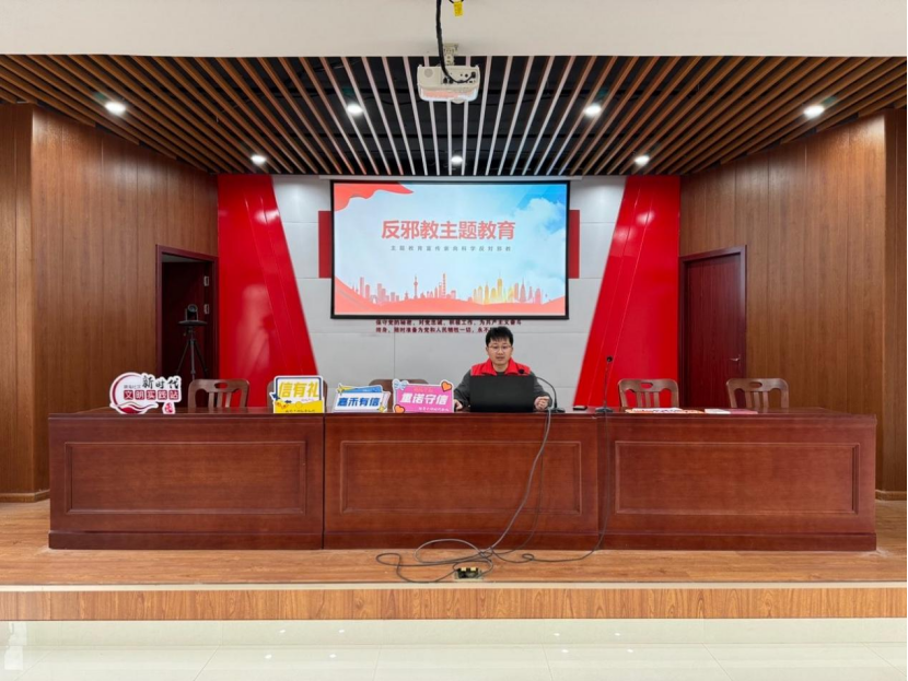 浙江嘉兴海宁:国家安全教育日 反邪教育不松懈934.png 浙江嘉兴海宁:国家安全教育日 反邪教育不松懈934.png