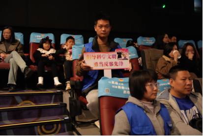 浙江嘉善：从《周处除三害》中借势推进基层反邪教更深入(1)161.png