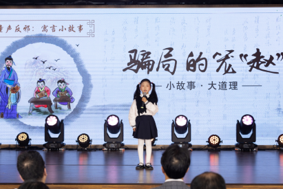 浙江嘉善:开展“反邪同心 平安同行”系列宣传活动2504.png 浙江嘉善:开展“反邪同心 平安同行”系列宣传活动2504.png