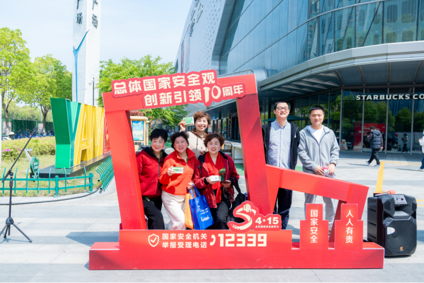 浙江平湖:维护国家安全 构筑反邪防线296.png 浙江平湖:维护国家安全 构筑反邪防线296.png