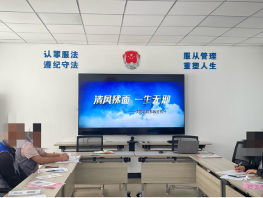浙江庆元:点亮反邪启明灯,护航回归人生路267.png 浙江庆元:点亮反邪启明灯,护航回归人生路267.png