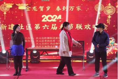 浙江庆元：睦邻而居 遇见美好，激活反邪“邻聚力”(1)286.png