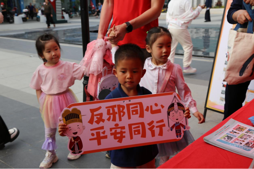 浙江文成举行首届平安浙江文化周主题宣传活动暨“反邪同心 平安同行”反邪教宣传月活动启动仪式1086.png 浙江文成举行首届平安浙江文化周主题宣传活动暨“反邪同心 平安同行”反邪教宣传月活动启动仪式1086.png