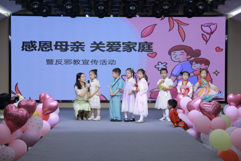 浙江桐乡:“同壹家”社科之家启用仪式暨反邪教国际家庭日活动192.png 浙江桐乡:“同壹家”社科之家启用仪式暨反邪教国际家庭日活动192.png