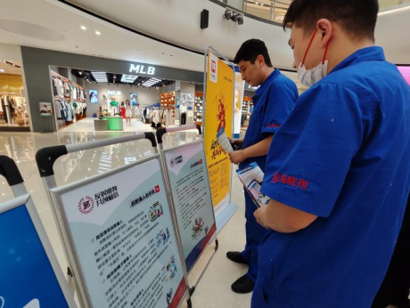 浙江温岭开展首届平安浙江文化周暨反邪教主题宣传活动472.png 浙江温岭开展首届平安浙江文化周暨反邪教主题宣传活动472.png