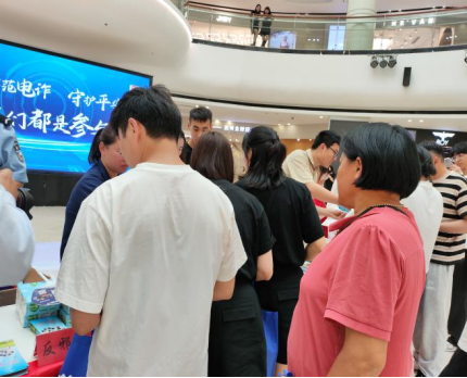 浙江温岭开展首届平安浙江文化周暨反邪教主题宣传活动485.png 浙江温岭开展首届平安浙江文化周暨反邪教主题宣传活动485.png