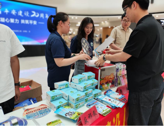 浙江温岭开展首届平安浙江文化周暨反邪教主题宣传活动600.png 浙江温岭开展首届平安浙江文化周暨反邪教主题宣传活动600.png
