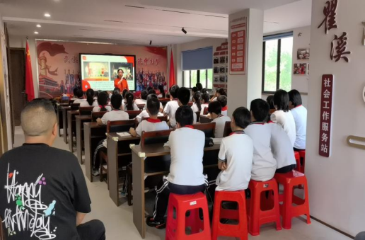 浙江温州:“探索服务站 共筑中国梦”——瞿溪第一小学反邪教研学活动791.png 浙江温州:“探索服务站 共筑中国梦”——瞿溪第一小学反邪教研学活动791.png