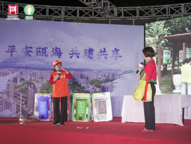 浙江温州：瓯海区举行首届平安浙江文化周暨“反邪同心 平安同行”宣传活动启动仪式613.png