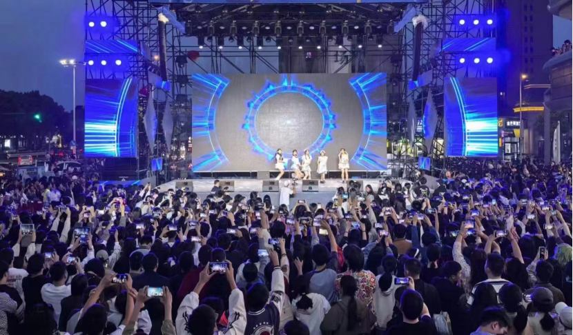 浙江瑞安:举办2024年反邪教宣传月 主题文艺汇演533.png 浙江瑞安:举办2024年反邪教宣传月 主题文艺汇演533.png