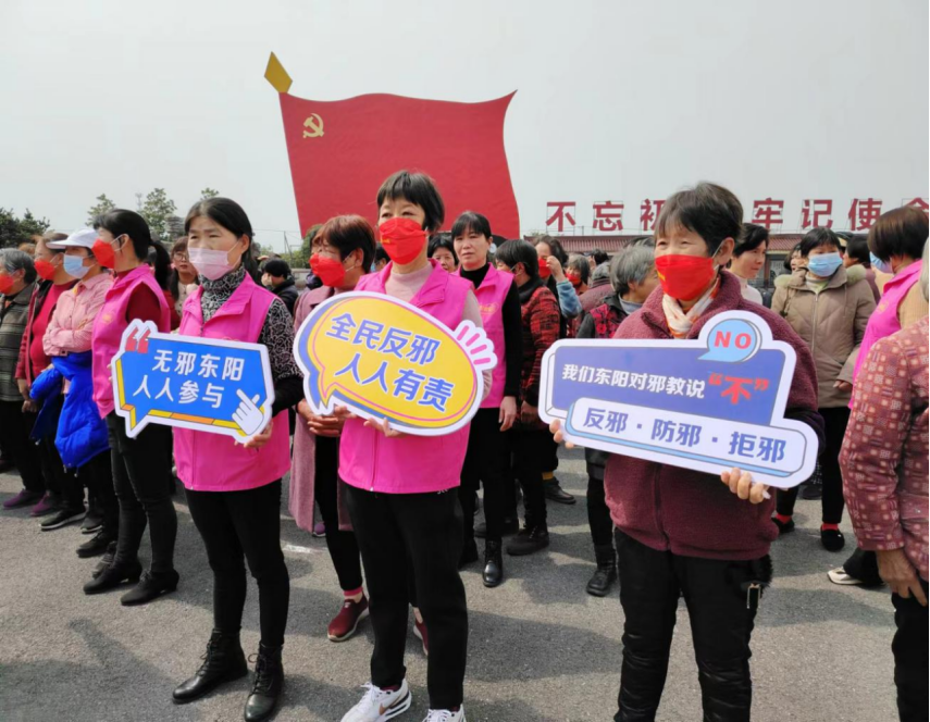 浙江省东阳市城东街道综治办开展“健步走 倡无邪”主题活动238.png 浙江省东阳市城东街道综治办开展“健步走 倡无邪”主题活动238.png