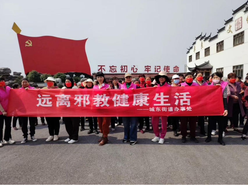 浙江省东阳市城东街道综治办开展“健步走 倡无邪”主题活动270.png 浙江省东阳市城东街道综治办开展“健步走 倡无邪”主题活动270.png