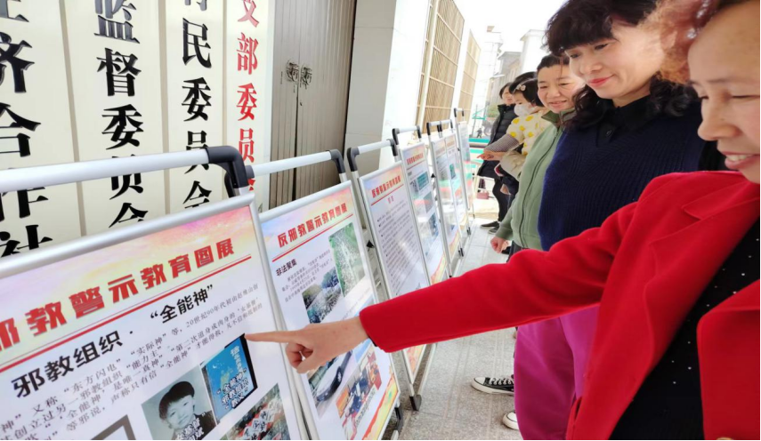 浙江省东阳市城东街道综治办开展“健步走 倡无邪”主题活动428.png 浙江省东阳市城东街道综治办开展“健步走 倡无邪”主题活动428.png