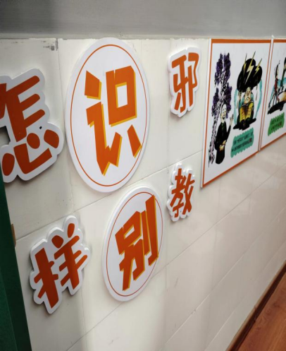 浙江省兰溪市:建好警示教育基地 守护学生健康成长264.png 浙江省兰溪市:建好警示教育基地 守护学生健康成长264.png