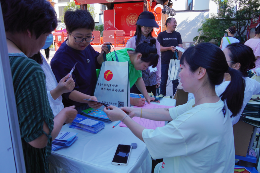浙江省台州天台县开展平安浙江建设20周年主题宣传活动暨“反邪同心 平安同行”主题宣传活动554.png 浙江省台州天台县开展平安浙江建设20周年主题宣传活动暨“反邪同心 平安同行”主题宣传活动554.png