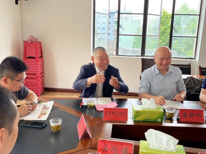 浙江省台州市反邪教协会召开黄岩反邪教工作座谈会686.png 浙江省台州市反邪教协会召开黄岩反邪教工作座谈会686.png