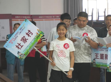 浙江省宁波市奉化区开展“六一”反邪教宣防教育趣味运动会370.png