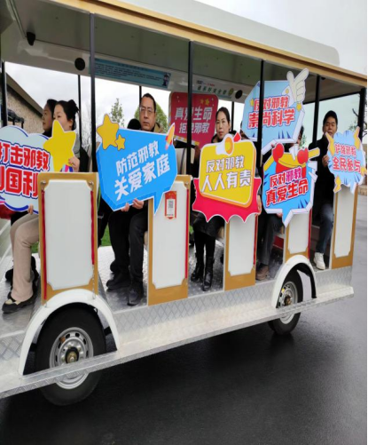 浙江省武义县王宅镇开展“抵制邪教渗透、守护美丽景区”系列宣传活动159.png 浙江省武义县王宅镇开展“抵制邪教渗透、守护美丽景区”系列宣传活动159.png