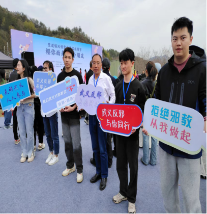 浙江省武义县茭道镇：千树万树樱花开  反邪教宣传迎客来261.png
