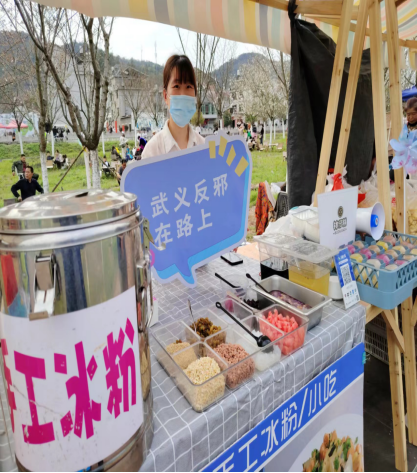浙江省武义县茭道镇：千树万树樱花开  反邪教宣传迎客来637.png