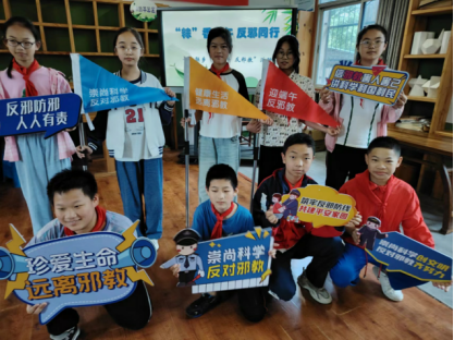浙江省武义县西联乡综治办：开展“端午粽情    反邪同行“系列宣传活动(1)269.png