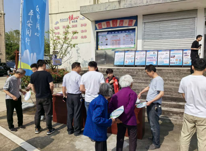 浙江省衢州市“反邪同心 平安同行”反邪教宣传月启动仪式在江山举行672.png 浙江省衢州市“反邪同心 平安同行”反邪教宣传月启动仪式在江山举行672.png