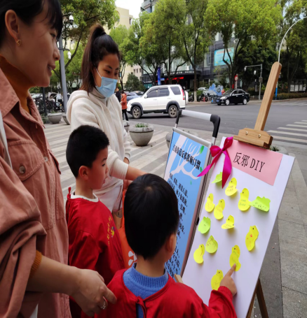 浙江省金华开发区江南街道举办反邪教“亲子定向赛”游戏---大手牵小手共闯“反邪”关1079.png