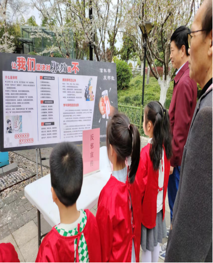 浙江省金华开发区江南街道举办反邪教“亲子定向赛”游戏---大手牵小手共闯“反邪”关1662.png