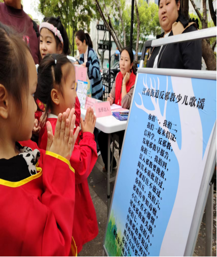 浙江省金华开发区江南街道举办反邪教“亲子定向赛”游戏---大手牵小手共闯“反邪”关892.png