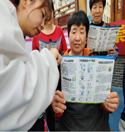 浙江省金华开发区江南街道开展“走村入户暖人心    反邪宣传进万户”活动1788.png