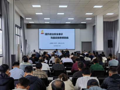 浙江缙云:反邪八进共同行,筑牢思想促和谐255.png 浙江缙云:反邪八进共同行,筑牢思想促和谐255.png