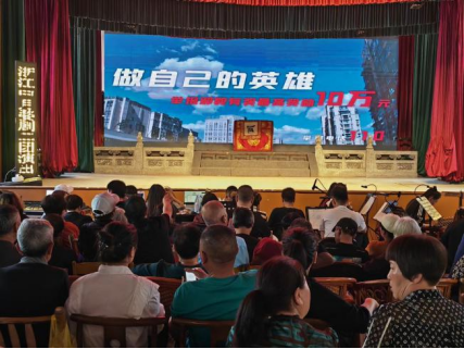 浙江缙云:反邪八进共同行,筑牢思想促和谐768.png 浙江缙云:反邪八进共同行,筑牢思想促和谐768.png